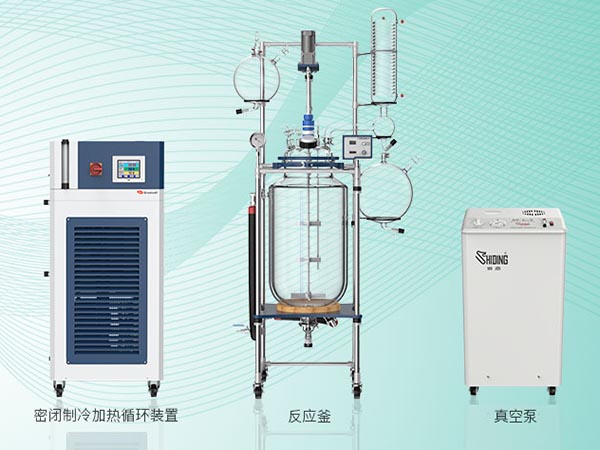 夾套玻璃反應釜