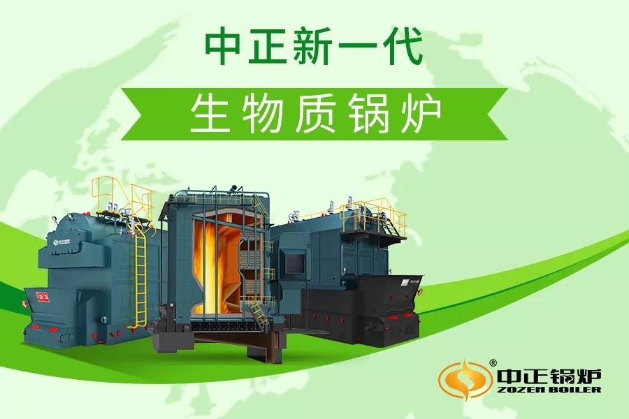 工業(yè)環(huán)保鍋爐知多少？