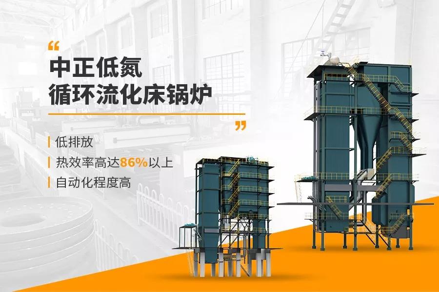 工業(yè)環(huán)保鍋爐知多少？